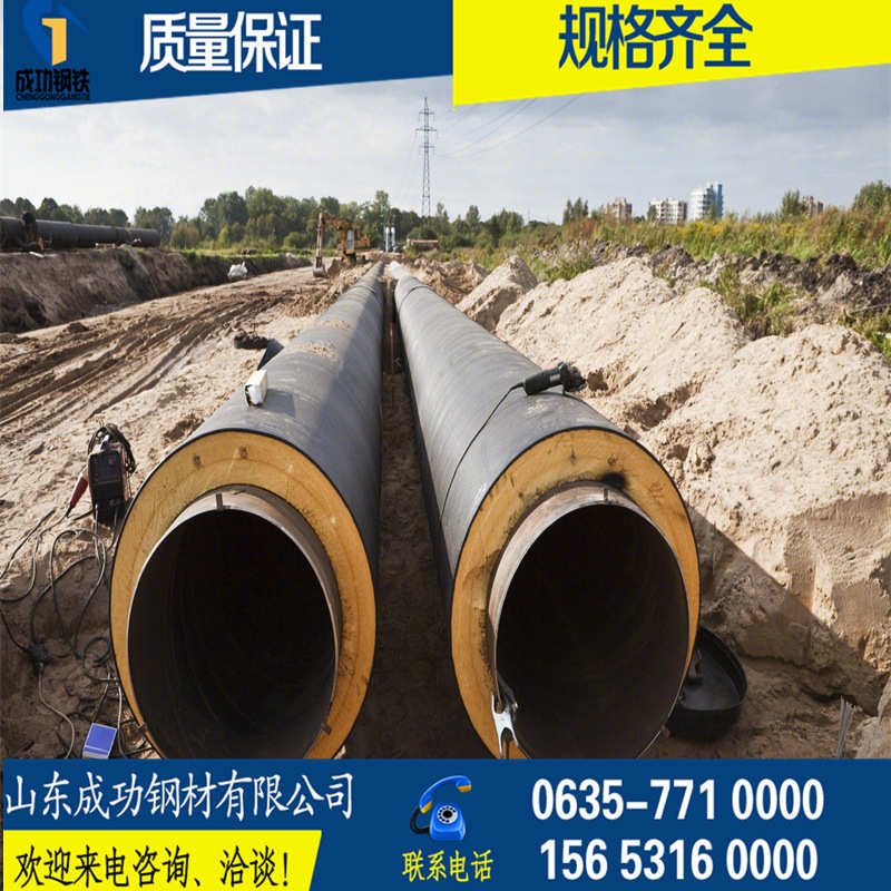 保温钢管承接聚氨酯保温工程铁皮保温工程DN400螺旋管426*8mm
