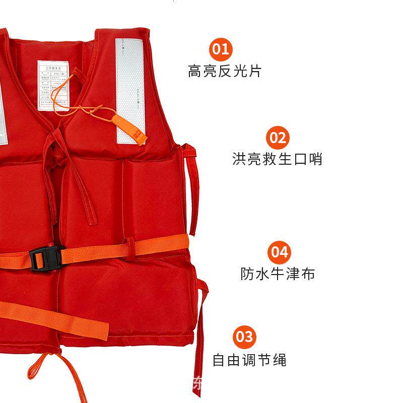 新款直销成人儿童漂浮救生衣防汛游泳漂流马甲救生服户外船用工作