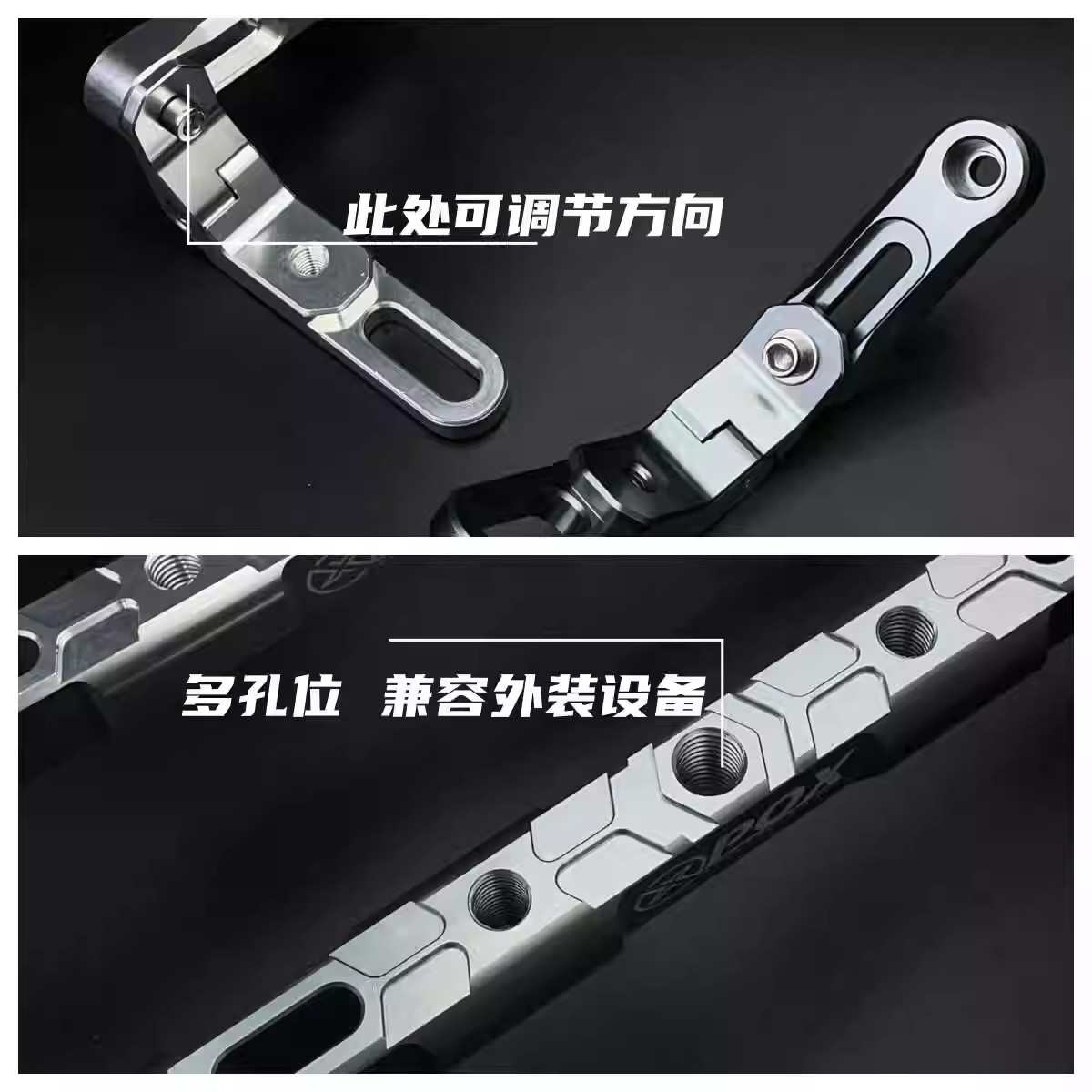 多功能POX导航扩展AE5i AE2 AE4i AE6 AE8 电动车镜座拓展平衡杆