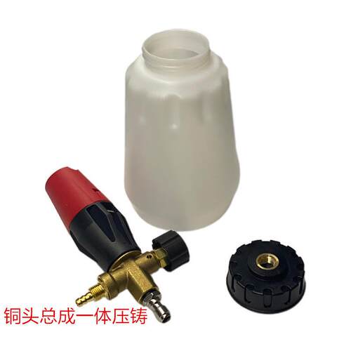 洗车泡壶壶大嘴喷壶高压雪花泡沫壶PA泡沫壶清洗机用高压纯铜PA壶