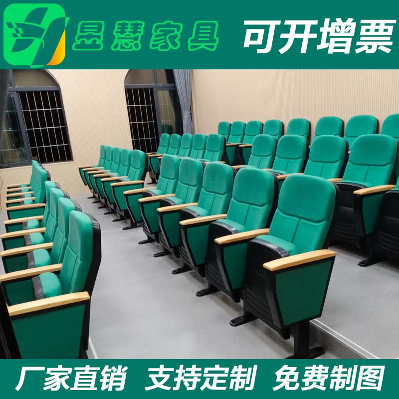 礼堂椅排椅阶梯教室座椅电影剧院座椅高档会议室联排椅报告厅座椅