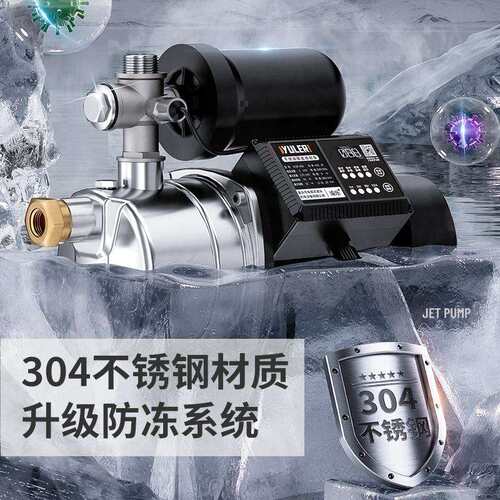 不锈钢自吸泵家用水井全自动220v自来水增压泵静音喷射泵抽水泵