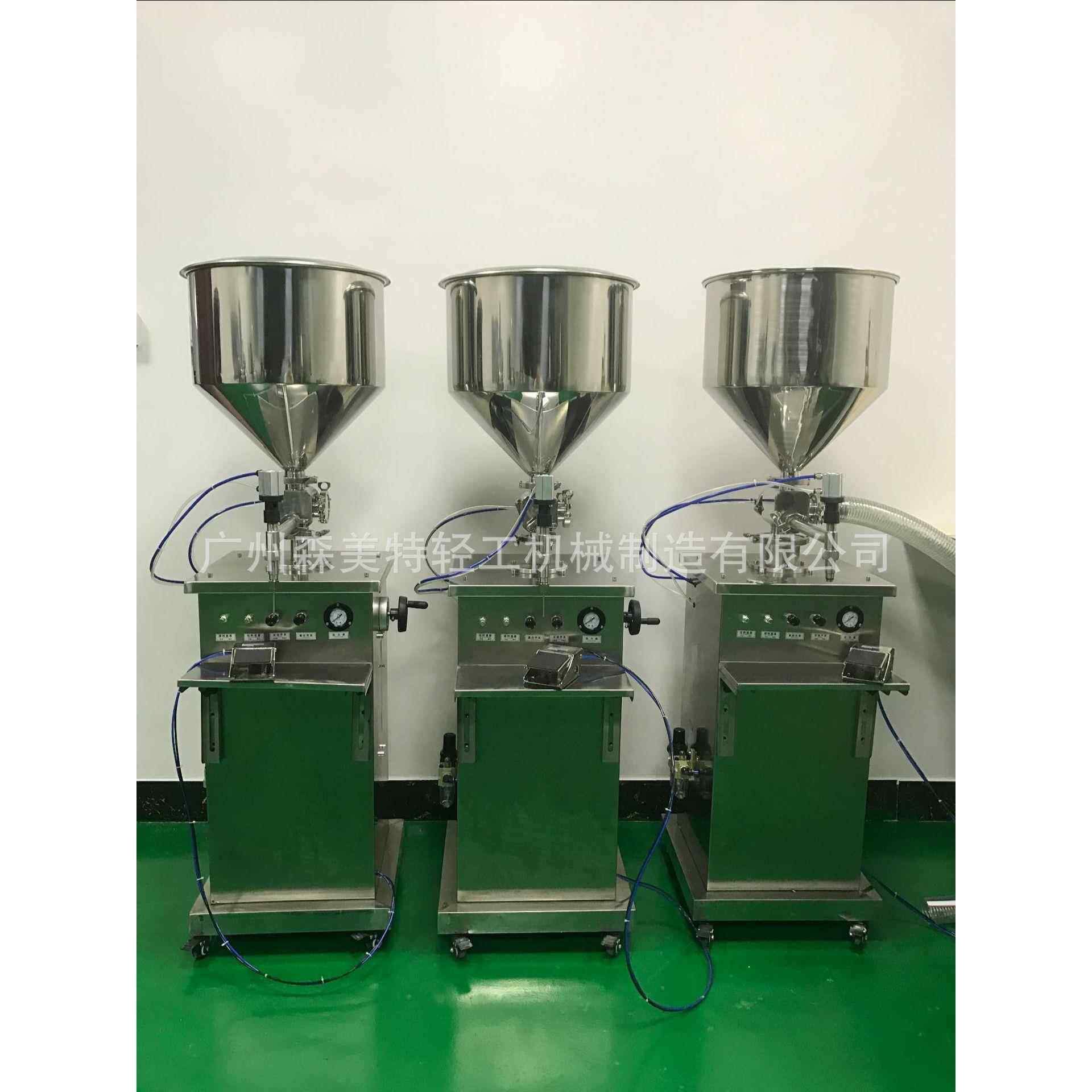 活肤霜灌装机染发膏灌装机美白霜灌装机精华乳灌装机设备