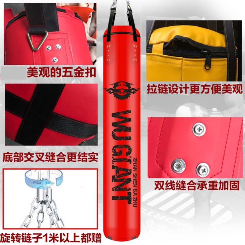 健身器材吊挂式沙袋沙包跆拳道PU拳击散打泰拳训练沙袋PU拳击沙袋