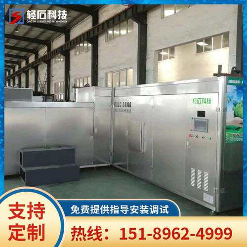 提供有机垃圾处理设备有机垃圾生化处理机垃圾资源减量化处理设备