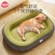 狗窝四季 保暖宠物沙发狗垫子用品 通用中大型犬可拆洗狗床睡垫冬季