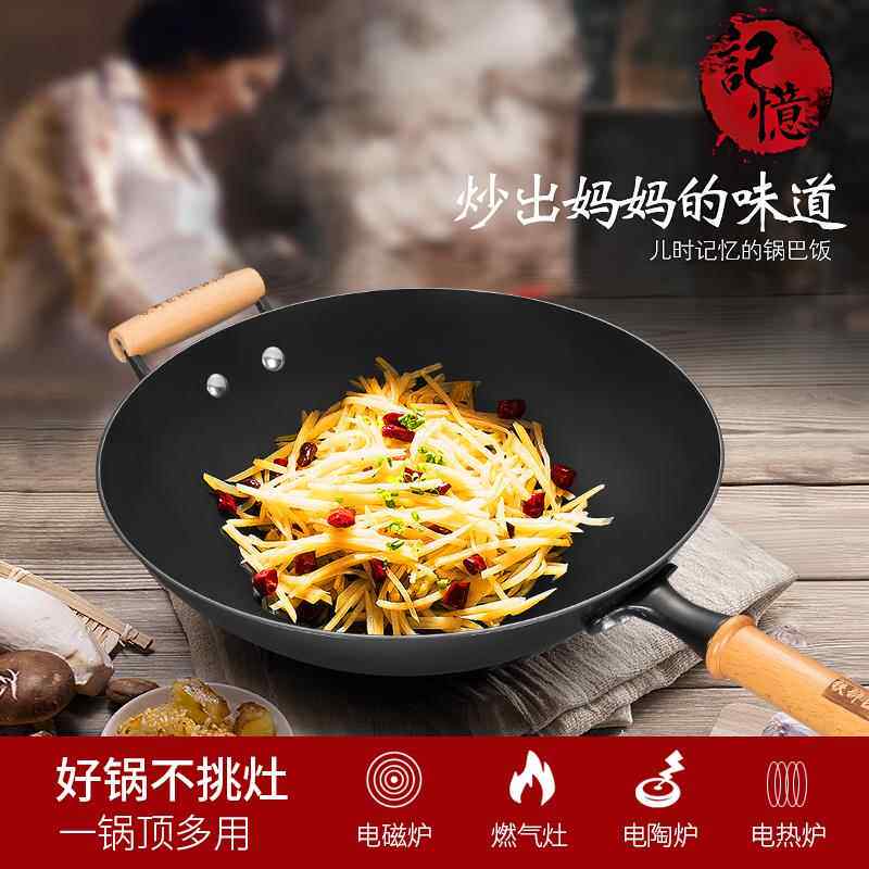 正品铁狮匠生铸锅陆平川老不锈无铁涂层圆底电磁炉瓦斯炉用炒菜式