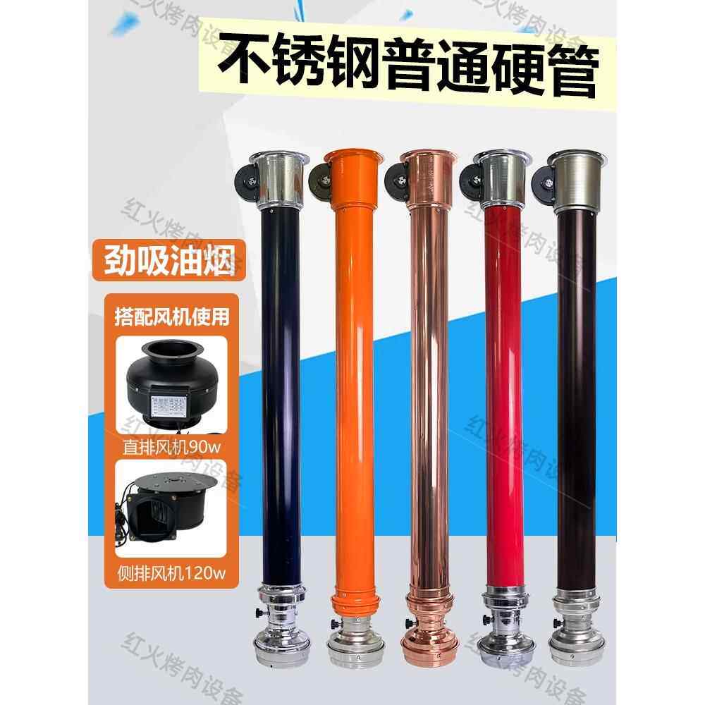 烤肉店伸缩排烟管不锈钢拉伸吸烟直管抽烟设备烧烤带灯排风圆管道