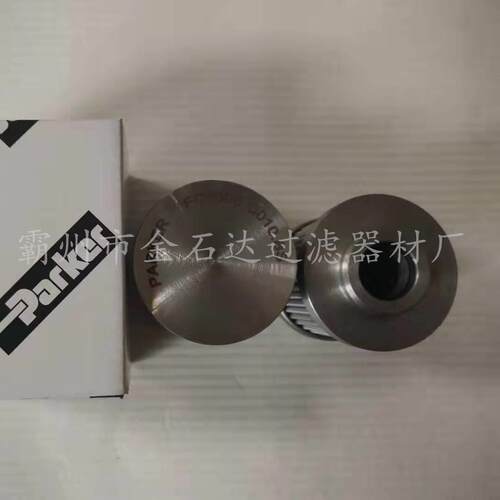 液压站回油滤芯FC5008Q010BS 液压油滤芯
