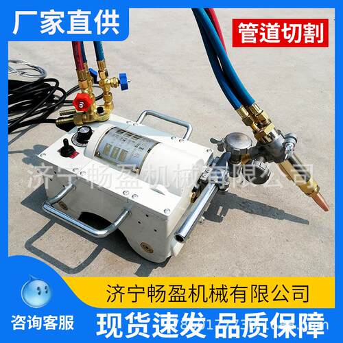 管道坡口气割机乙炔丙烷爬管机 CG2-11磁力管道火焰切割机