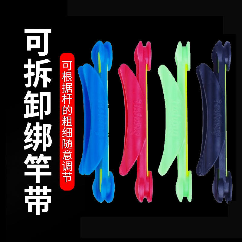 鱼竿线板线板调节其他垂钓用品