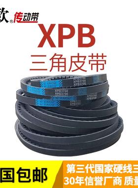 凯欧带齿三角带XPB2400 XPB2450 5VX970 5VX980 XPB2500 5VX990