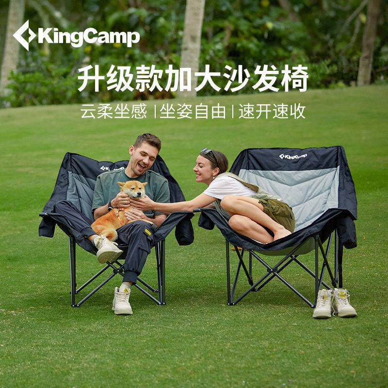 kingcamp懒人沙发椅户外折叠椅加大折叠凳露营椅躺椅导演椅可携式