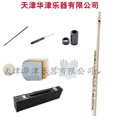 华津乐器专业长笛镀镍C调长笛16孔长笛