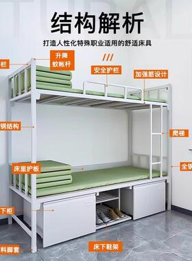 14款标上准式营具下铺床双制层单位宿舍储物组合钢制内务制式营具