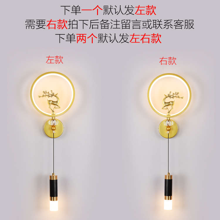 现代简约极简吊灯壁灯创意卧室床头客厅灯格栅电视沙发背景墙壁灯