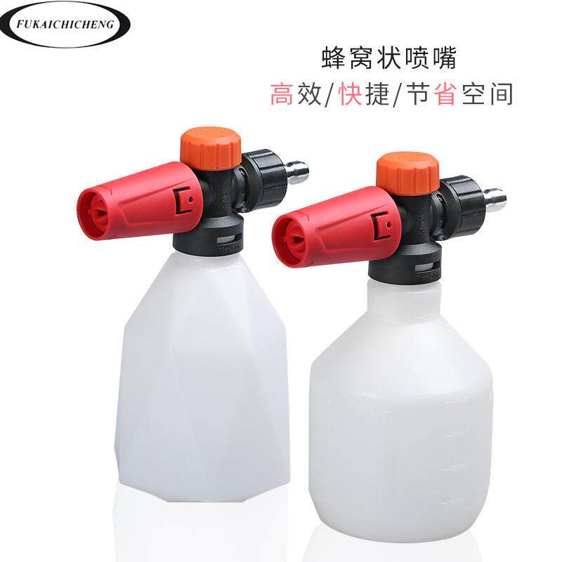 新款高压泡沫壶高压水枪发泡沫喷壶500ml便捷式家用洗车泡沫喷壶