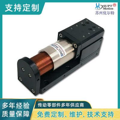 vcar动制系列圈圈马达音批发器定圆柱形音电机 微型 直线致
