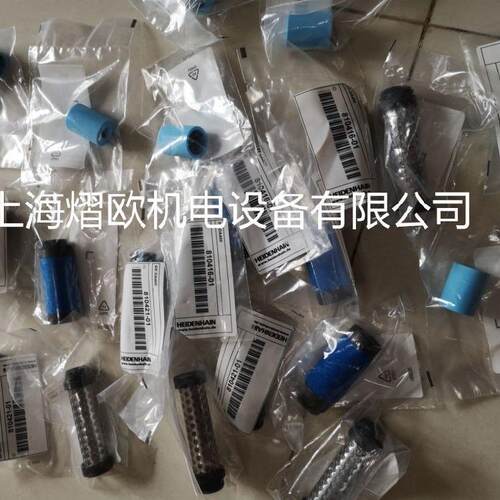 海德汉精过滤VF-DA400810416-01,特价供应！