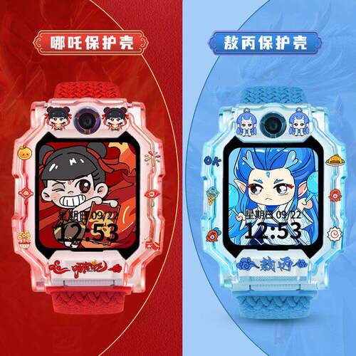 适用小天才W2028AC手表Y8哪吒N3敖丙D3保护套D3S保护壳Q1C外壳D1S