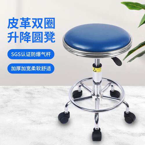圆源防静电子升降凳凳防静电皮家用靠背头吧台椅移动旋转工厂椅子