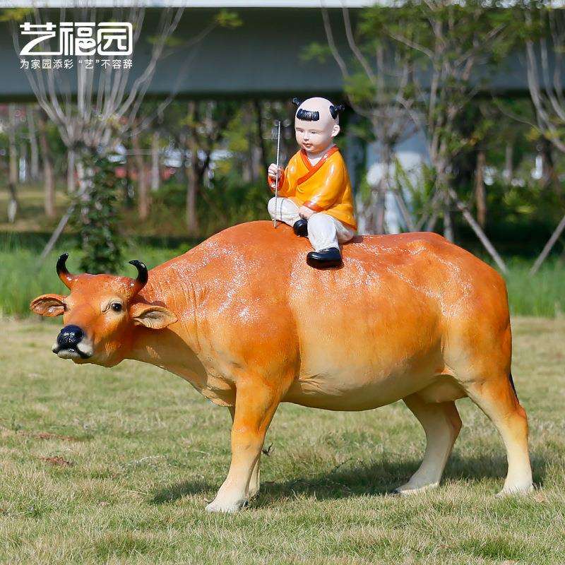 黄牛摆件动物雕塑大号水牛模型园林景观户外树脂玻璃钢工艺品