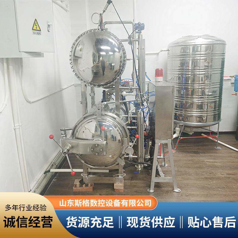 肉制品熟食高温杀菌锅粽子玉米双层灭菌锅牛肉香菇酱玻璃杀菌机