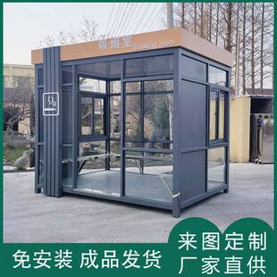 江苏南通钢结构户外吸烟亭吸烟室厂区抽烟室公共休息亭吸烟区岗亭