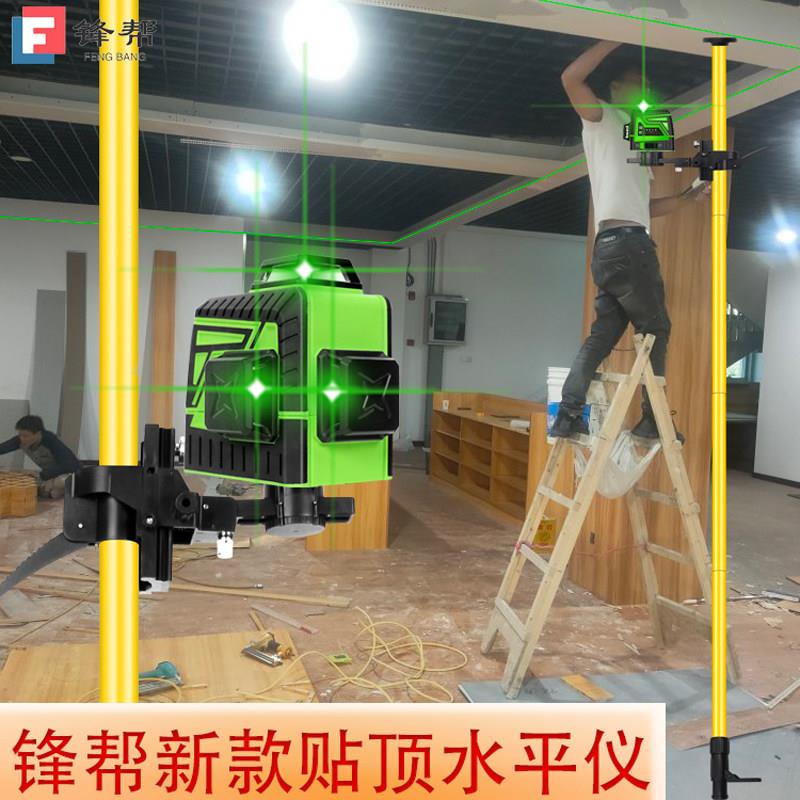 锋帮激光贴顶贴墙仪红外线木工悬吊式天花板水平仪高精度强光细线