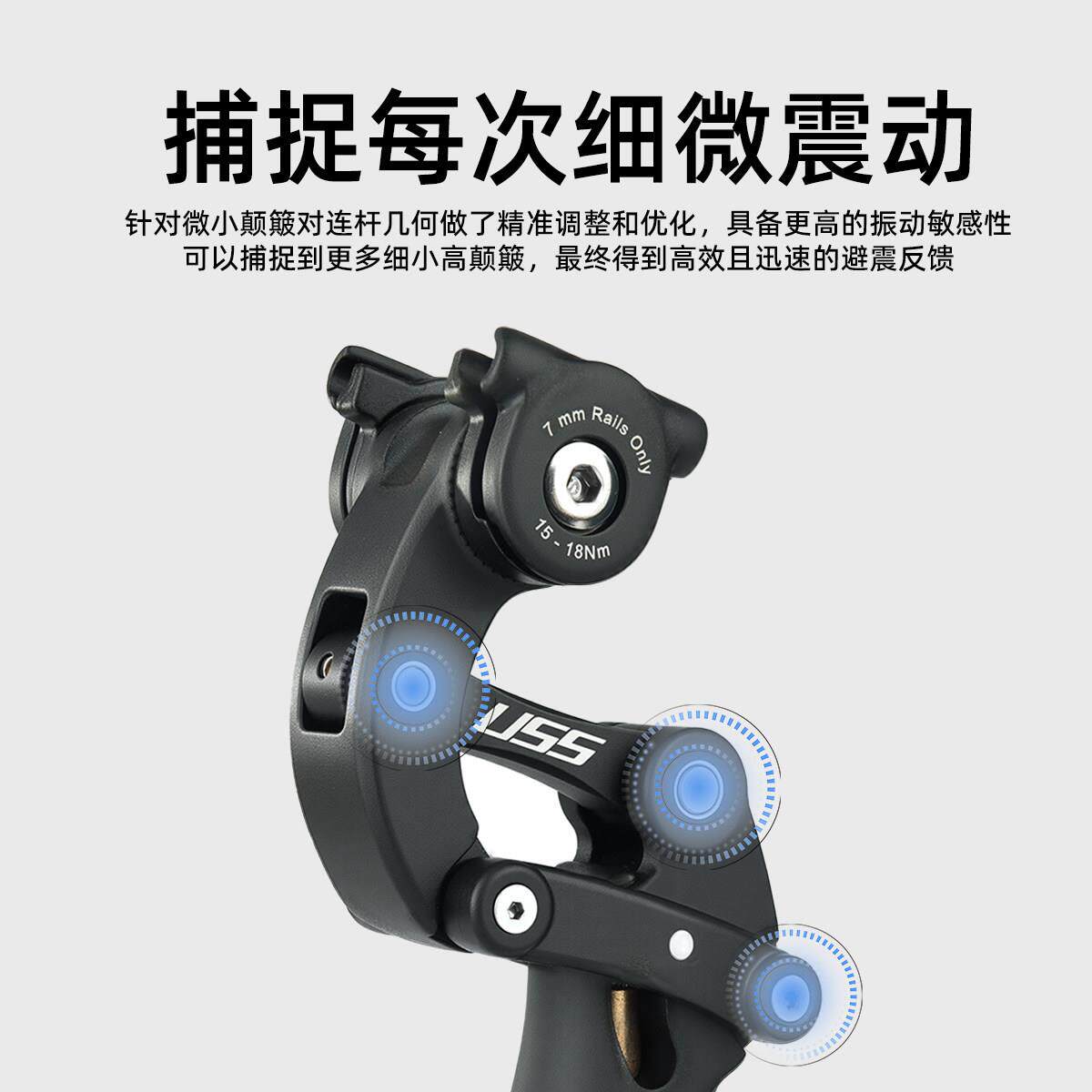 USS自行车连杆避震座管30.9/31.6山地避震坐杆XC越野车减震