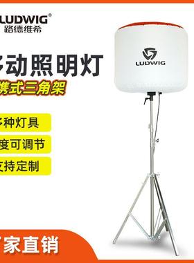 X-201便携式不锈钢手动升降三脚架月球灯400W600W1000WLED照明灯