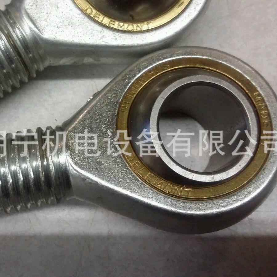 SMGM1452 SME2045 SSA545 SSE850轴承 法国UNIBAL