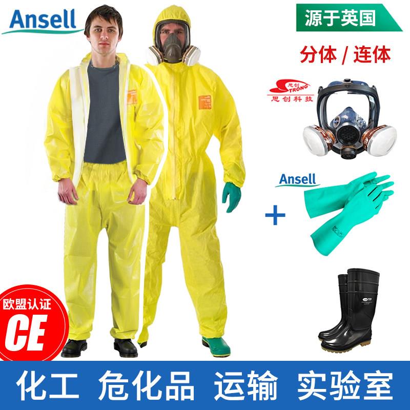 安思尔微护佳3000两件式防化服腐蚀耐酸碱化学实验硫酸硝盐酸防护