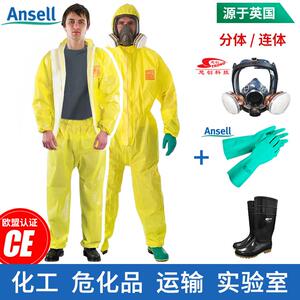 安思尔微护佳3000两件式防化服腐蚀耐酸碱化学实验硫酸硝盐酸防护