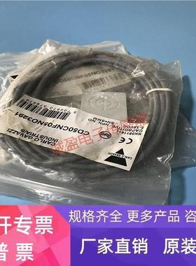 正品 瑞士佳乐接近传感器CD50CNF05NO3291 全新包装