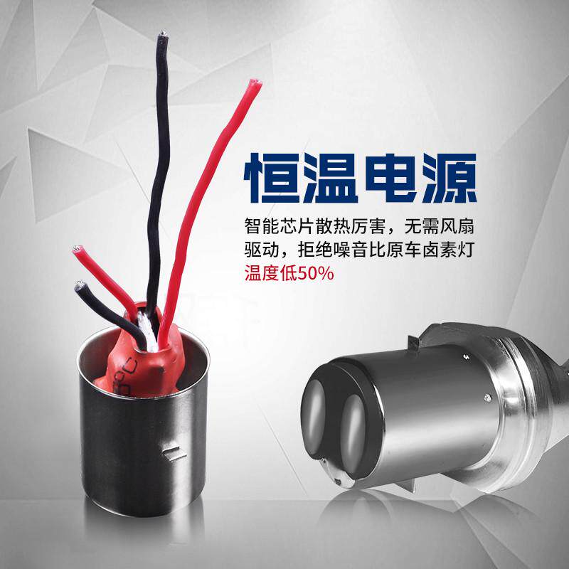 摩托车led大灯超亮强光踏板车改装内置12V前大灯泡远近光三爪两爪