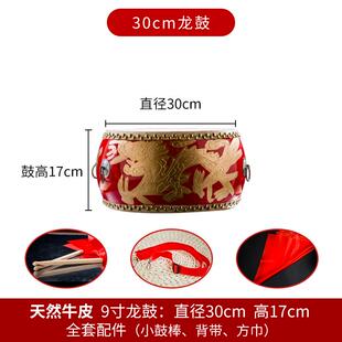 正品六一儿童演出牛鼓幼儿鼓锣鼓小鼓儿园童大鼓敲鼓扁打击乐鼓皮