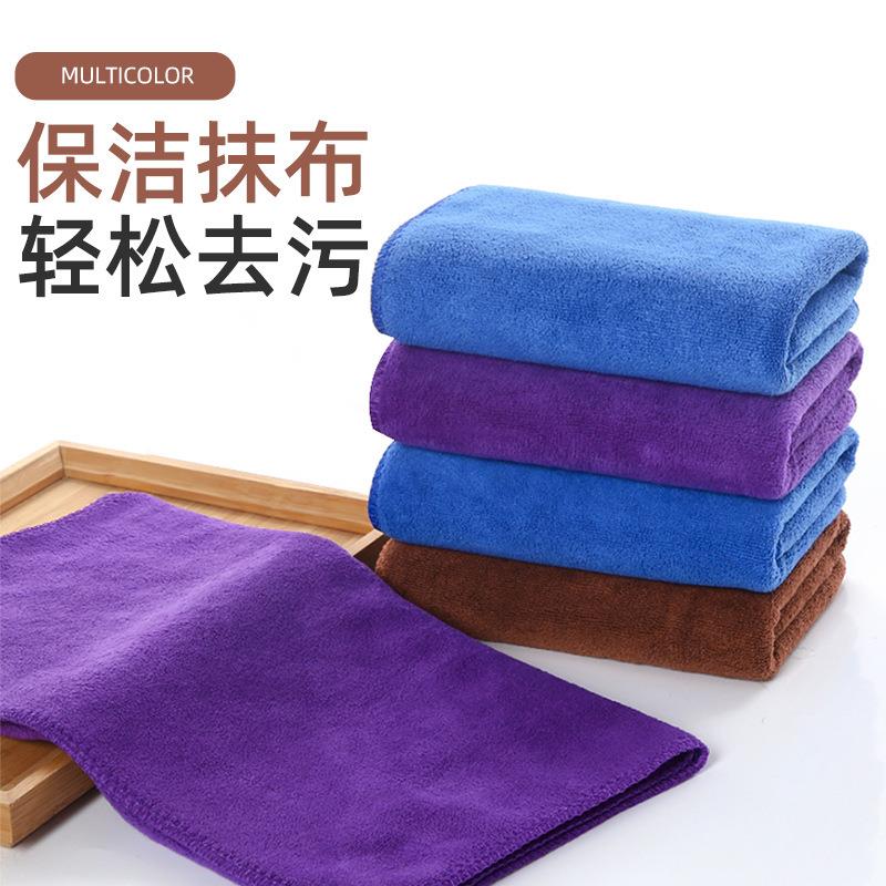 保洁专用毛巾抹布吸水不掉毛加厚擦玻璃布擦桌子擦地厨房家务清洁