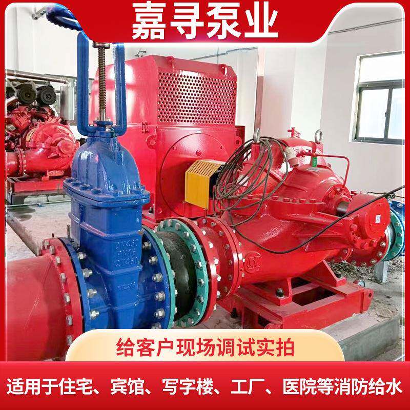 自柴水油机消防高泵泵ZTI化工厂高压扬程室内外消火栓动喷淋泡沫