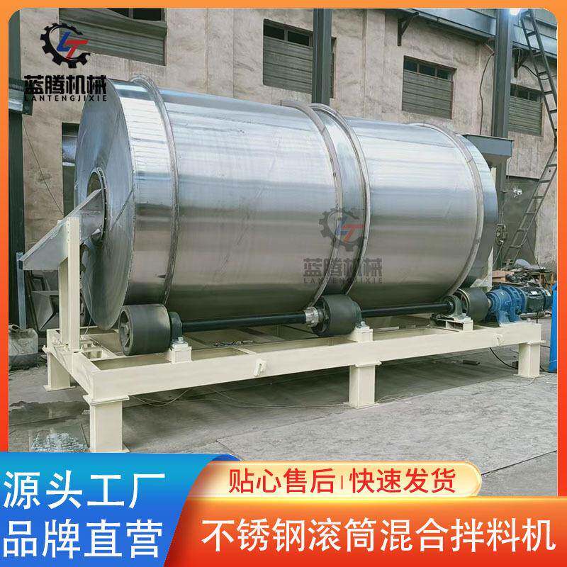 供应卧式不锈钢燕麦片混料机大型洗衣粉混合搅拌机粉末颗粒混合机