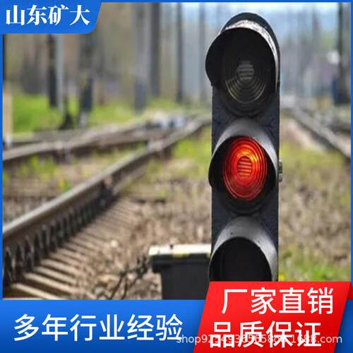 铁路道口信号机 火车路口信号灯耐腐蚀质量保证