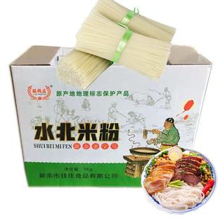 新余水北米粉无添加农家手工粉过桥米线干粉桂林炒粉礼盒装早餐粉