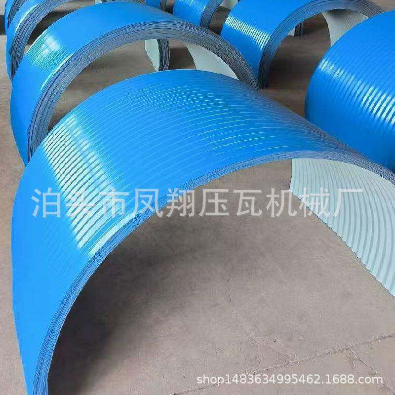 输送机防雨罩设备皮带机防尘罩成型机彩钢圆弧拱棚打弯成型机器