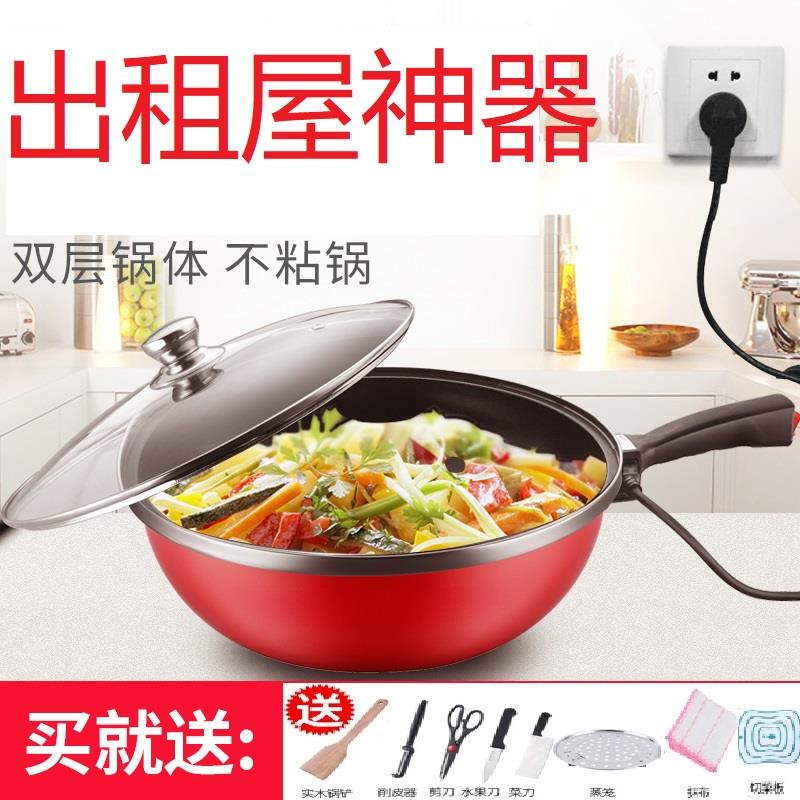 电炒一体大功率电麦炒大菜炒锅多功能石电热饭锅家用多功能锅wjc-