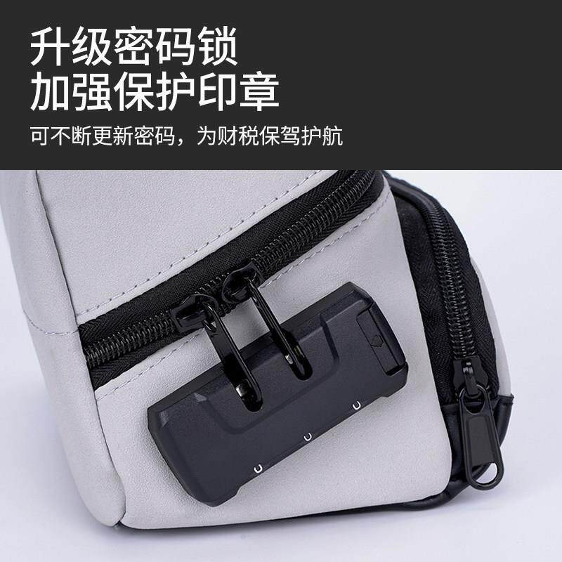 印章盒印章多格放章的收纳包印章包盒子收纳盒财务便携办公收纳袋