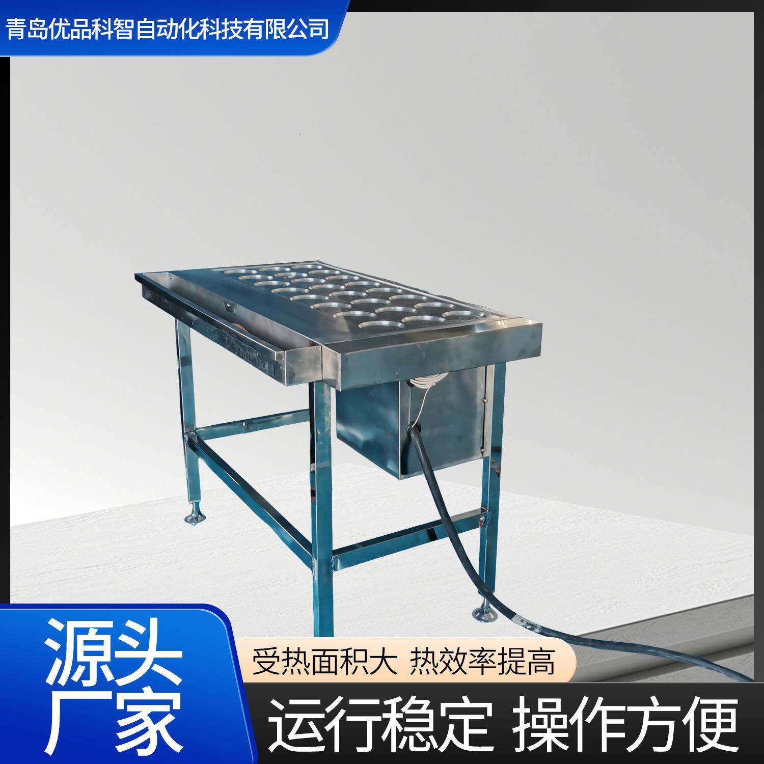 源头厂家自动控温少油可批量制作煎蛋机酱油荷包蛋煎蛋蛋饺设备