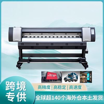 1.9mXP600户外室内高速高精度数码小型广告喷绘打印机 压电写真机