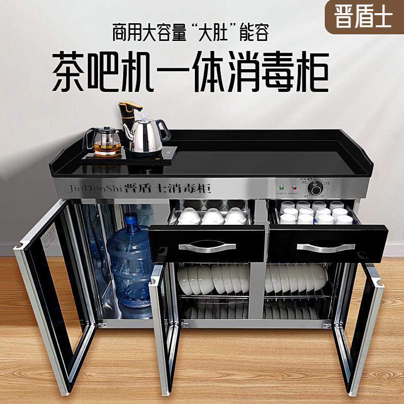 包厢茶吧机一体茶水消毒柜商用带烧水壶餐饮酒店饭店不锈钢碗柜,大家电,消毒柜,淘宝优惠券,粉丝福利购,淘宝优惠卷