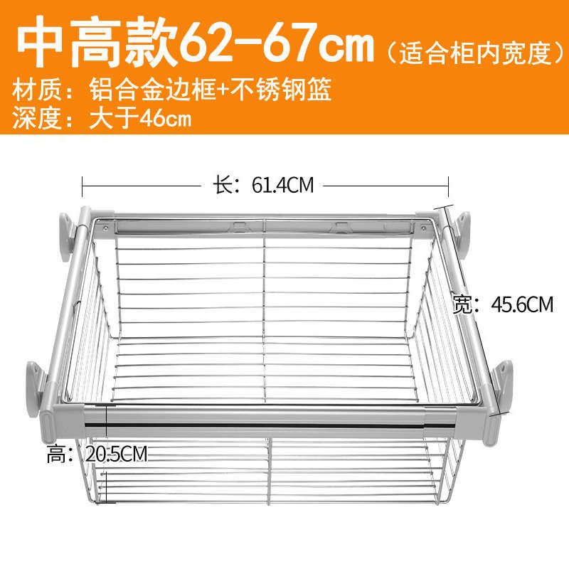 柜内篮物收纳间裤架抽斗拉衣柜衣橱多功能伸缩衣帽篮推拉储