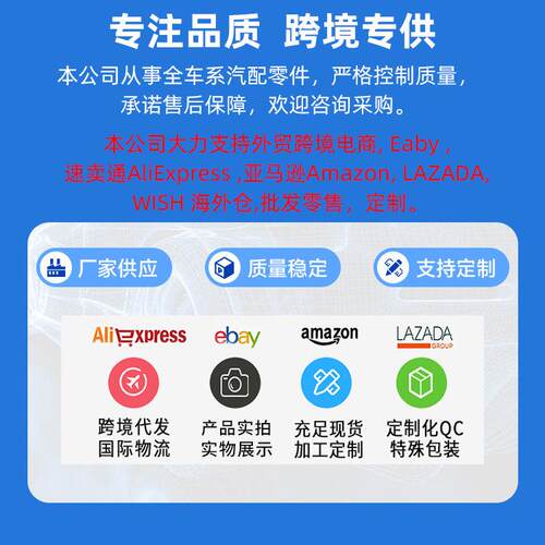 新款直销适用奇瑞东方之子/瑞虎A5/481/T11 燃油喷射器喷油嘴0280